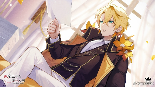 画像ギャラリー No.016のサムネイル画像 / 「あくあや」に沼る特集第1回は【コルチカム王国&アキレギア帝国】編。1000年以上生きる悪魔王子と訳あり従者/居候,闇を抱えた軍人たちに迫る