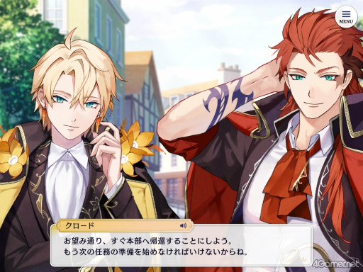 画像ギャラリー No.017のサムネイル画像 / 「あくあや」に沼る特集第1回は【コルチカム王国&アキレギア帝国】編。1000年以上生きる悪魔王子と訳あり従者/居候,闇を抱えた軍人たちに迫る