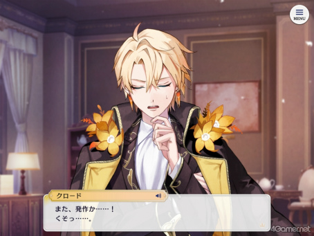 画像ギャラリー No.018のサムネイル画像 / 「あくあや」に沼る特集第1回は【コルチカム王国&アキレギア帝国】編。1000年以上生きる悪魔王子と訳あり従者/居候,闇を抱えた軍人たちに迫る