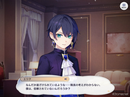 画像ギャラリー No.022のサムネイル画像 / 「あくあや」に沼る特集第1回は【コルチカム王国&アキレギア帝国】編。1000年以上生きる悪魔王子と訳あり従者/居候,闇を抱えた軍人たちに迫る