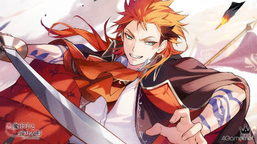 画像ギャラリー No.024のサムネイル画像 / 「あくあや」に沼る特集第1回は【コルチカム王国&アキレギア帝国】編。1000年以上生きる悪魔王子と訳あり従者/居候,闇を抱えた軍人たちに迫る