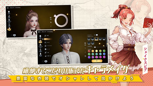 画像ギャラリー No.006のサムネイル画像 / 新作オープンワールドRPG「ノアズハート」でスマホ版の事前登録受付がスタート。登録者数に応じてSRキャラやダイヤなど報酬獲得のチャンスもあり