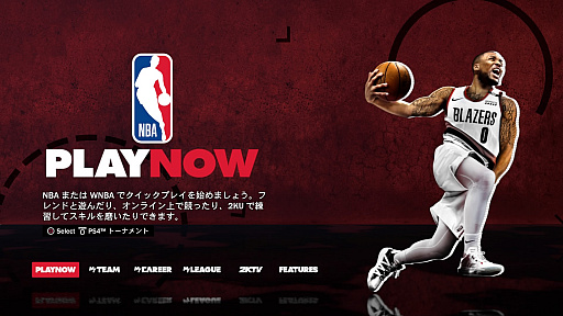 画像ギャラリー No.001のサムネイル画像 / 「NBA 2K21」プレイレポート。海外ドラマのような物語と成長を描く「マイキャリア」をはじめ,今年もバスケットボールの魅力を存分に楽しめる