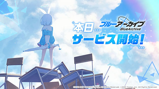画像ギャラリー No.001のサムネイル画像 / 「ブルーアーカイブ -Blue Archive-」の正式サービスが本日スタート。☆2「ジュンコ」など事前登録キャンペーンの報酬も配布