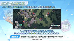 画像ギャラリー No.012のサムネイル画像 / 「ブルアカ」,ハイランダー鉄道学園のヒカリ,ノゾミが限定生徒として参戦。4月22日にスタートする新イベントの詳細が明らかに