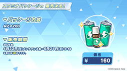 画像ギャラリー No.026のサムネイル画像 / 「ブルアカ」,ハイランダー鉄道学園のヒカリ,ノゾミが限定生徒として参戦。4月22日にスタートする新イベントの詳細が明らかに