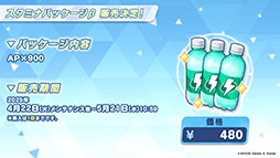 画像ギャラリー No.027のサムネイル画像 / 「ブルアカ」,ハイランダー鉄道学園のヒカリ,ノゾミが限定生徒として参戦。4月22日にスタートする新イベントの詳細が明らかに