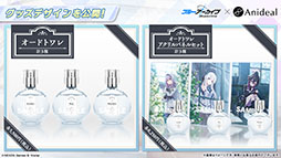 画像ギャラリー No.045のサムネイル画像 / 「ブルアカ」,ハイランダー鉄道学園のヒカリ,ノゾミが限定生徒として参戦。4月22日にスタートする新イベントの詳細が明らかに