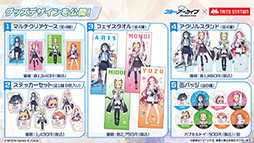 画像ギャラリー No.049のサムネイル画像 / 「ブルアカ」,ハイランダー鉄道学園のヒカリ,ノゾミが限定生徒として参戦。4月22日にスタートする新イベントの詳細が明らかに