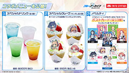 画像ギャラリー No.050のサムネイル画像 / 「ブルアカ」,ハイランダー鉄道学園のヒカリ,ノゾミが限定生徒として参戦。4月22日にスタートする新イベントの詳細が明らかに