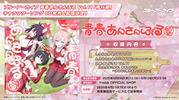 画像ギャラリー No.057のサムネイル画像 / 「ブルアカ」,ハイランダー鉄道学園のヒカリ,ノゾミが限定生徒として参戦。4月22日にスタートする新イベントの詳細が明らかに