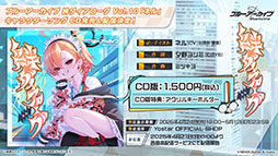 画像ギャラリー No.058のサムネイル画像 / 「ブルアカ」,ハイランダー鉄道学園のヒカリ,ノゾミが限定生徒として参戦。4月22日にスタートする新イベントの詳細が明らかに