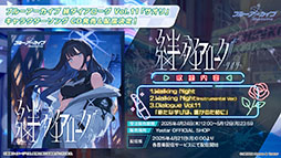 画像ギャラリー No.061のサムネイル画像 / 「ブルアカ」,ハイランダー鉄道学園のヒカリ,ノゾミが限定生徒として参戦。4月22日にスタートする新イベントの詳細が明らかに