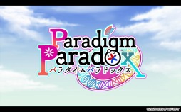 Paradigm Paradoxס˽žɤ8ͤCVϿǿPVॷƥŵ