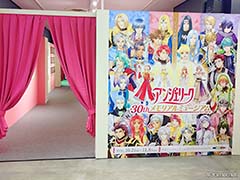 女王候補の私室や森の湖が渋谷に出現! 歴代守護聖様と30年をたどる「アンジェリーク 30th メモリアルミュージアム」レポート