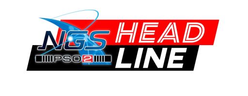 画像ギャラリー No.001のサムネイル画像 / 「PSO2 ニュージェネシス」の公式番組が本日21:00から配信。2023年1月のアップデート情報や2月以降のロードマップなどが公開予定