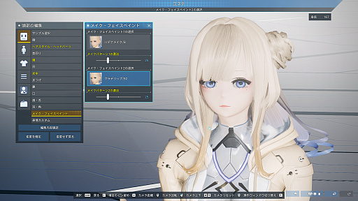 画像ギャラリー No.004のサムネイル画像 / It has been three years since the launch of PSO2 New Genesis. We’ve been joined by series producer Yuya Kimura and series director Daiki Hamazaki.