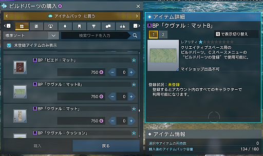 画像ギャラリー No.013のサムネイル画像 / It has been three years since the launch of PSO2 New Genesis. We’ve been joined by series producer Yuya Kimura and series director Daiki Hamazaki.