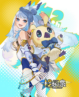 画像ギャラリー No.001のサムネイル画像 / 「NGS ver.2」,PSO2のサービス開始12周年記念キャンペーン「超・夢幻祭」を7月31日まで開催