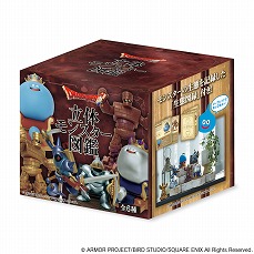 画像ギャラリー No.017のサムネイル画像 / 「ドラゴンクエスト」シリーズの新商品が発売決定。キングレオやキラーマシンなど,モンスターの立体化商品が続々登場