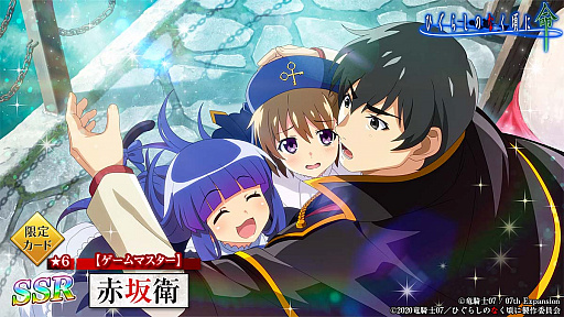 画像ギャラリー No.006のサムネイル画像 / 「ひぐらしのなく頃に 命」,“うみねこのなく頃に”とのコラボ第2弾開催中