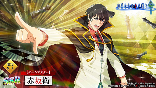 画像ギャラリー No.009のサムネイル画像 / 「ひぐらしのなく頃に 命」,“うみねこのなく頃に”とのコラボ第2弾開催中