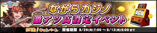 画像ギャラリー No.006のサムネイル画像 / 「コナステ メダルコーナー」“お月見キャンペーン”がスタート。お得なイベントが盛りだくさん