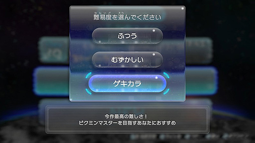 画像ギャラリー No.006のサムネイル画像 / 「ピクミン3 デラックス」体験版の配信が本日スタート。ピクミンの短編アニメ集「PIKMIN Short Movies HD」も無料公開