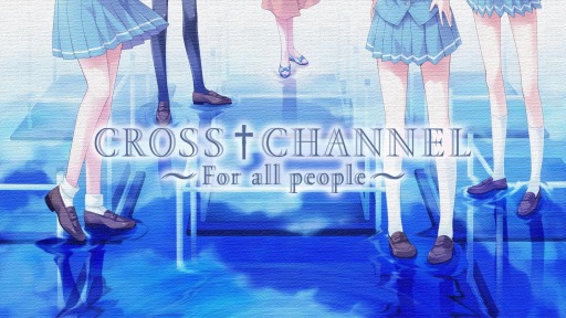 SwitchǡCROSSCHANNEL For all peopleפ꡼˷깭رॢɥ٥㡼