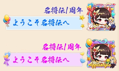 画像ギャラリー No.002のサムネイル画像 / 「三国志名将伝」,1周年を記念したビジュアルブックが予約限定生産で出版決定