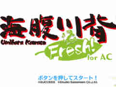 ֳʢءץ꡼ΥǡֳʢFresh! for ACפΥƥȤ»档饯Ķʢɤ