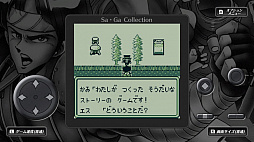 SaGa COLLECTION