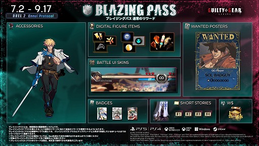 画像ギャラリー No.009のサムネイル画像 / 「GGST」,珍妙な挙動から繰り出されるトリッキーな技で戦う「ロボカイ」を本日実装。音楽配信ストアではテーマ曲「Breath」の配信がスタート