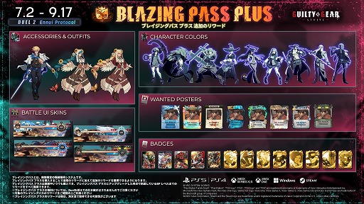 画像ギャラリー No.010のサムネイル画像 / 「GGST」,珍妙な挙動から繰り出されるトリッキーな技で戦う「ロボカイ」を本日実装。音楽配信ストアではテーマ曲「Breath」の配信がスタート