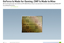 画像ギャラリー No.002のサムネイル画像 / NVIDIA,「GeForce RTX 3060」で仮想通貨の採掘処理性能を制限。製品を本来のターゲットであるゲーマーに届けるため