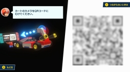 画像ギャラリー No.018のサムネイル画像 / 「マリオカート ライブ ホームサーキット」が編集部にやってきた。思っていたより狭い場所でも遊べる“新たな形のマリオカート”を紹介