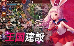 テラ:エンドレス・ウォー