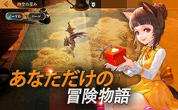 テラ:エンドレス・ウォー