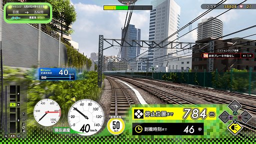 電車でgo はしろう山手線 Ps4版プレイレポート リアルな風景が思い出を甦らせてくれる大人のゲーム