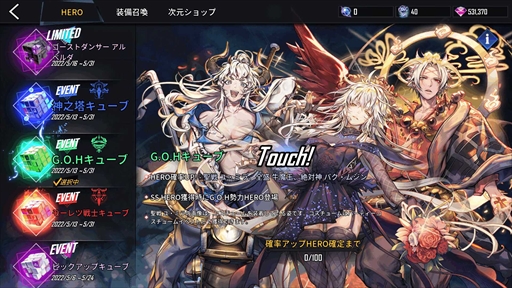 画像ギャラリー No.001のサムネイル画像 / 「HERO CANTARE」,グローバルサービス2周年記念前夜祭イベントを開催