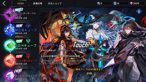 画像ギャラリー No.002のサムネイル画像 / 「HERO CANTARE」,グローバルサービス2周年記念前夜祭イベントを開催