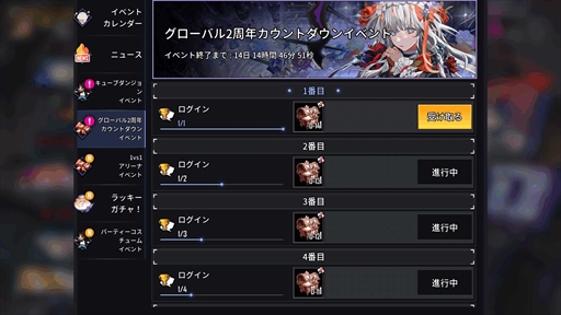 画像ギャラリー No.004のサムネイル画像 / 「HERO CANTARE」,グローバルサービス2周年記念前夜祭イベントを開催