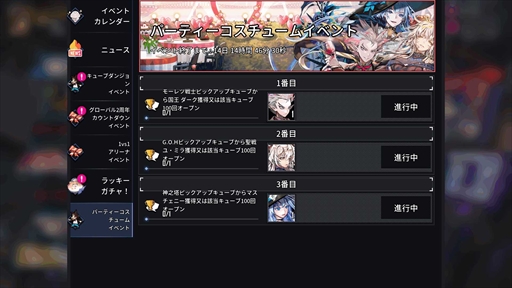 画像ギャラリー No.005のサムネイル画像 / 「HERO CANTARE」,グローバルサービス2周年記念前夜祭イベントを開催