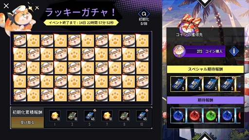 画像ギャラリー No.006のサムネイル画像 / 「HERO CANTARE」,グローバルサービス2周年記念前夜祭イベントを開催