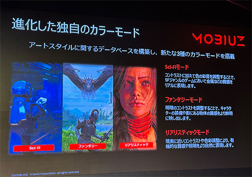 画像ギャラリー No.009のサムネイル画像 / Mini LED+量子ドット液晶パネル採用のハイエンドゲーマー向け液晶ディスプレイ「EX321UX」をBenQが発表