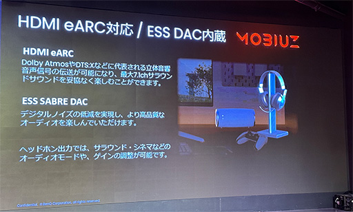 画像ギャラリー No.010のサムネイル画像 / Mini LED+量子ドット液晶パネル採用のハイエンドゲーマー向け液晶ディスプレイ「EX321UX」をBenQが発表