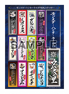 画像ギャラリー No.008のサムネイル画像 / 「モンスターハンターライズ」とTikTokのコラボが実施。オトモアイルーを基にしたゲームエフェクトが登場するほか,イベントも開催