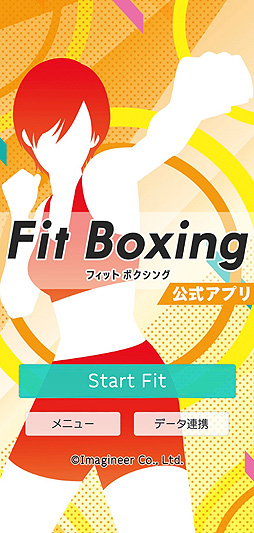 画像集#002のサムネイル/Switch「Fit Boxing 2」と連携可能なスマホ向けアプリが9月上旬に登場。消費カロリーなどの各種データを確認できる