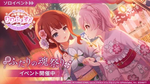 画像ギャラリー No.008のサムネイル画像 / 「アサルトリリィ Last Bullet」,祝 1.5 周年りりふぇす!!3rd メモリアルバケーションを開催