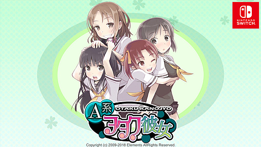 画像ギャラリー No.001のサムネイル画像 / ワーカービー,Nintendo Switch用ソフト10本のセールを実施。最大55%オフ